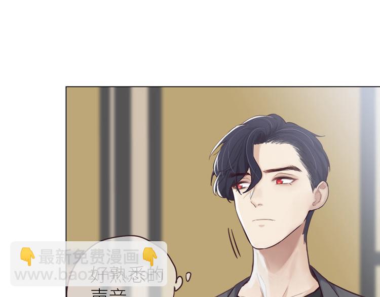 🍚相濡易木 第12话：苦涩的回忆 第5页