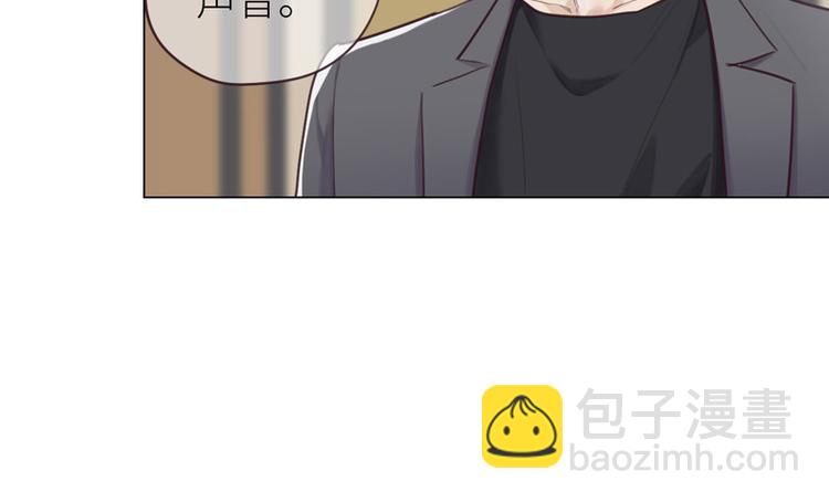 🍚相濡易木 第12话：苦涩的回忆 第6页