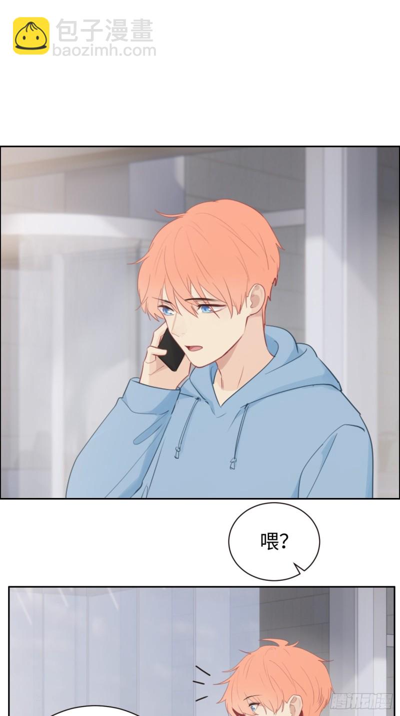 🍚相濡易木 第108话：开始疏远 第22页