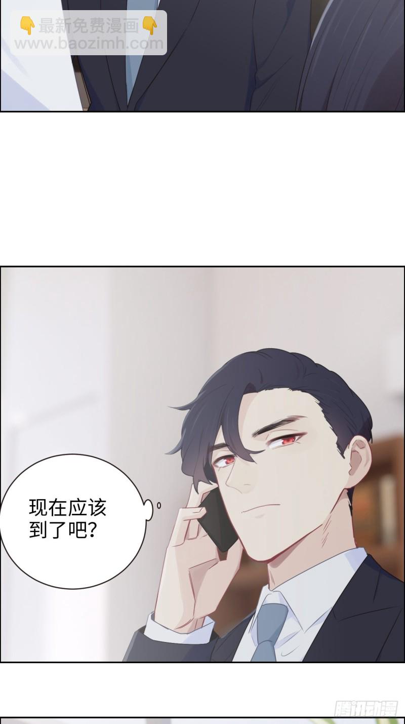 🍚相濡易木 第110话：这从来都不是游戏 第15页