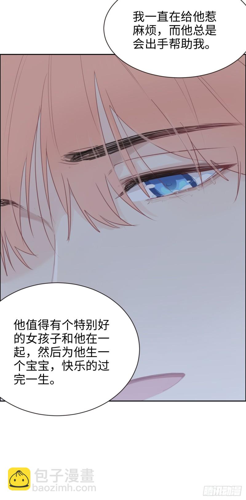 🍚相濡易木 第110话：这从来都不是游戏 第25页