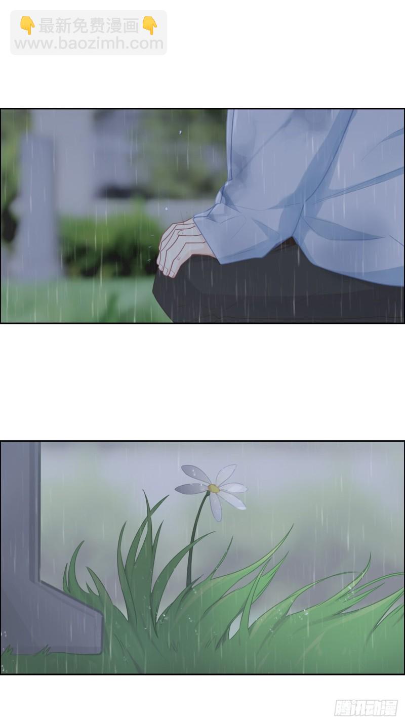 🍚相濡易木 第110话：这从来都不是游戏 第27页