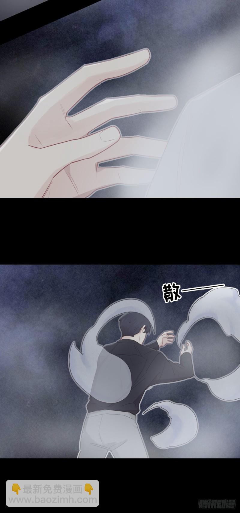 🍚相濡易木 第114话：易父寿宴 第12页