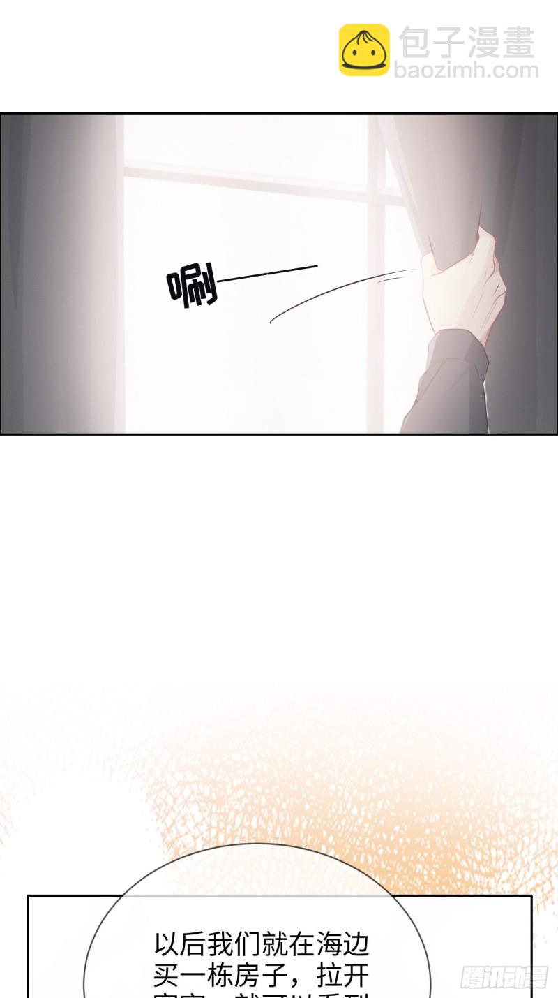🍚相濡易木 第114话：易父寿宴 第17页