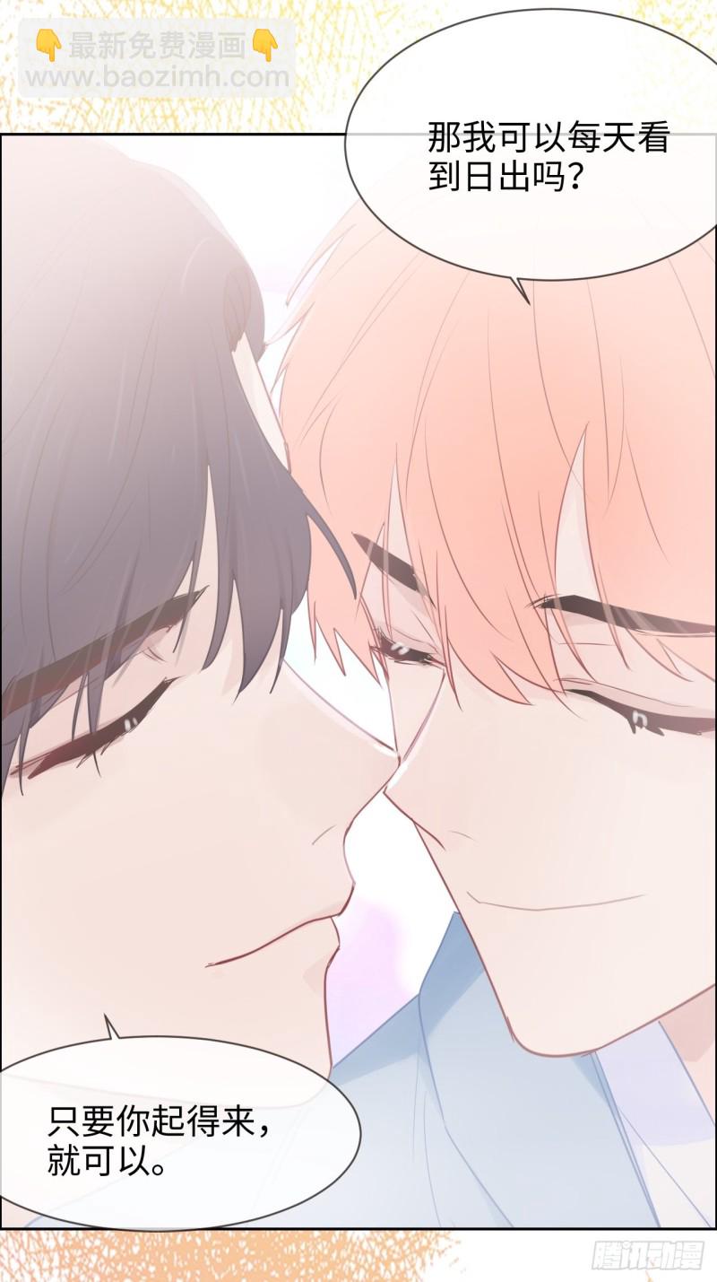 🍚相濡易木 第114话：易父寿宴 第19页