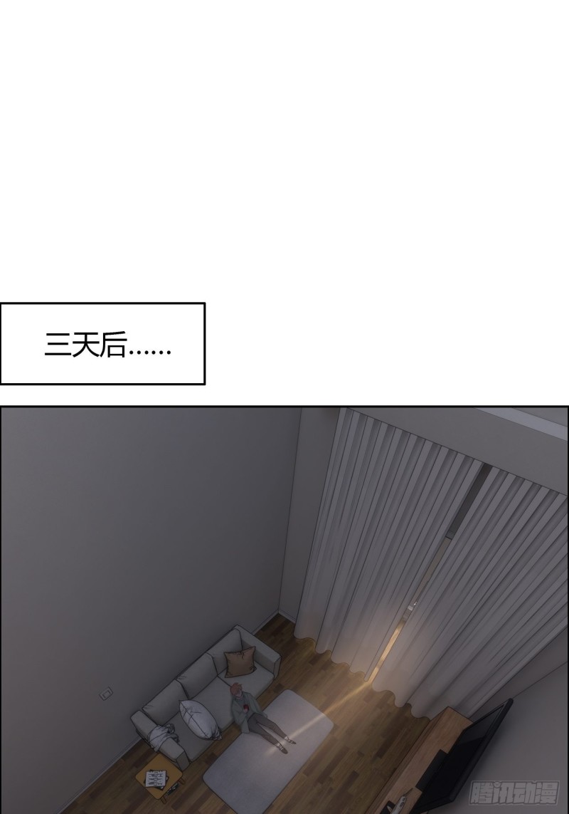 🍚相濡易木 第114话：易父寿宴 第2页