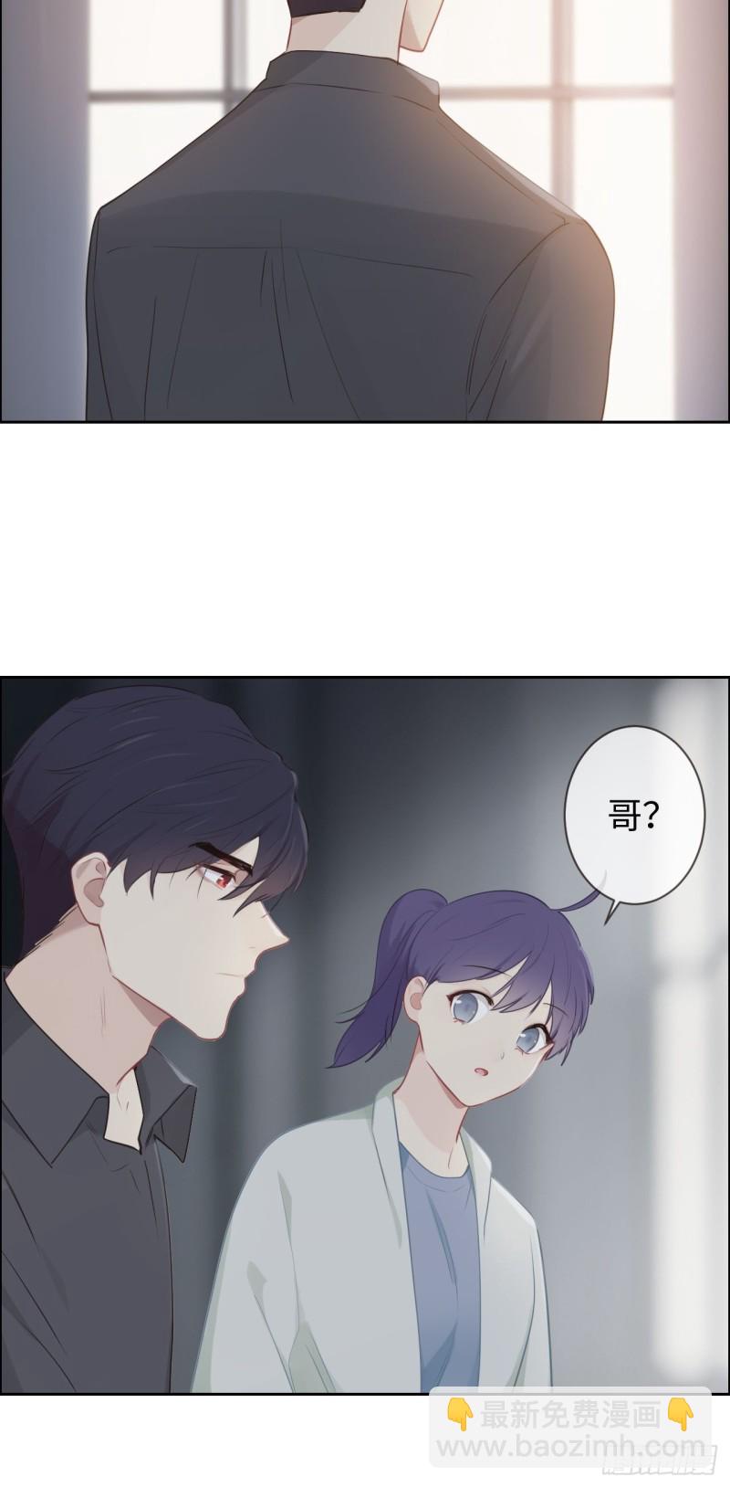 🍚相濡易木 第114话：易父寿宴 第24页