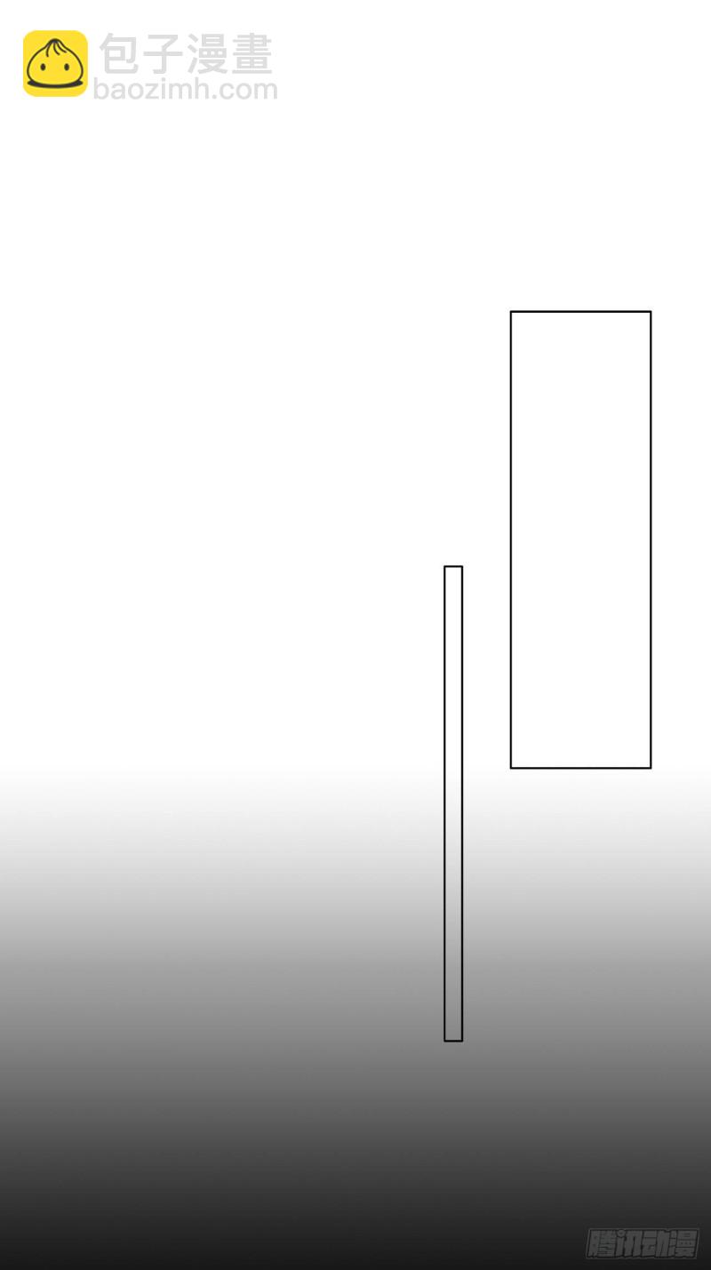 🍚相濡易木 第114话：易父寿宴 第8页