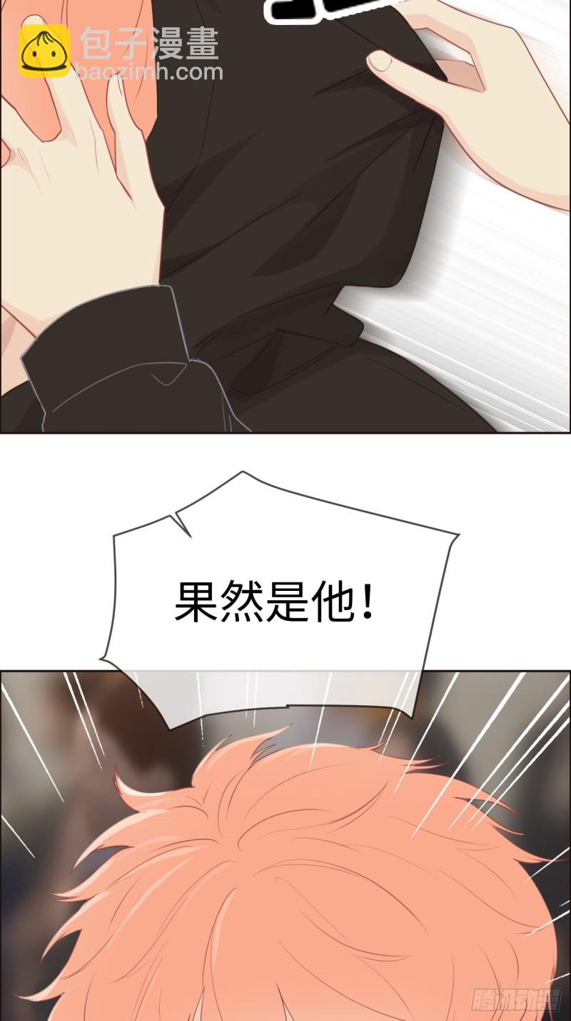 🍚相濡易木 第116话：你终于回来了 第13页