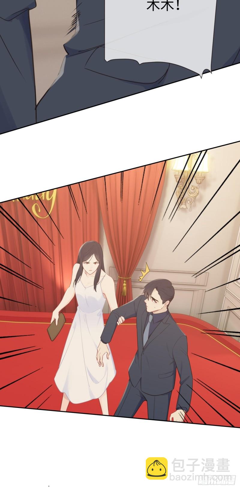 🍚相濡易木 第116话：你终于回来了 第18页