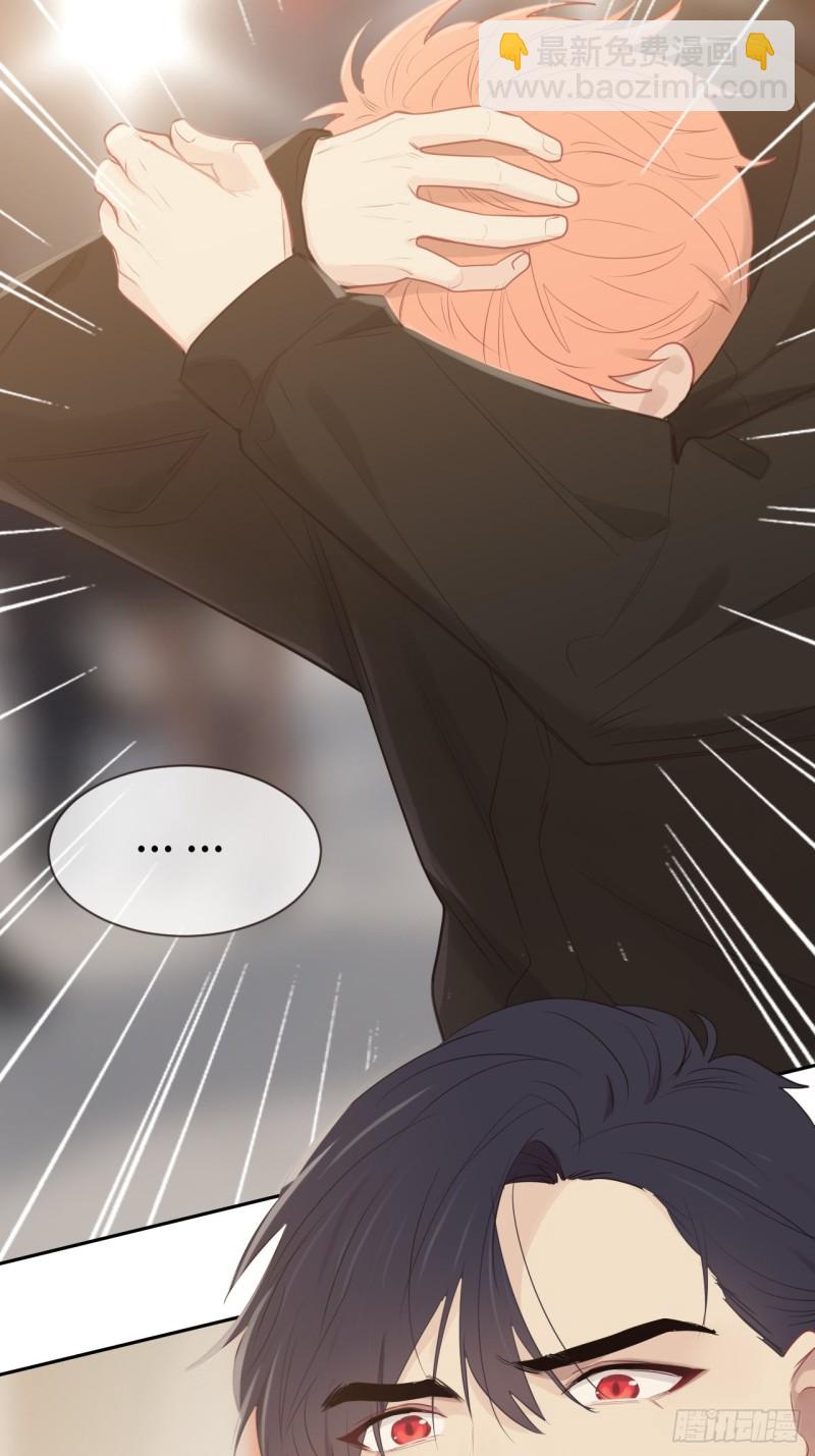 🍚相濡易木 第116话：你终于回来了 第24页