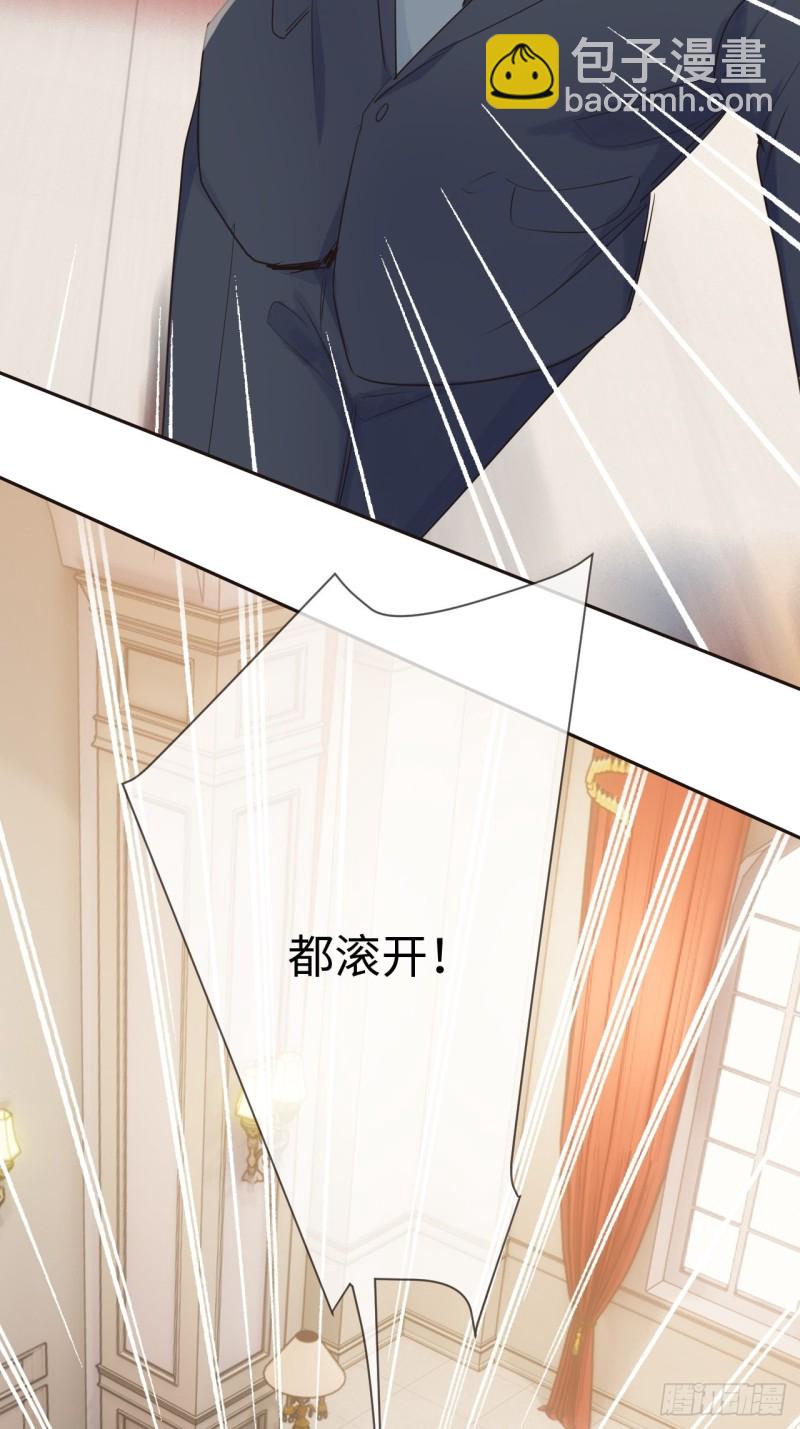 🍚相濡易木 第116话：你终于回来了 第28页
