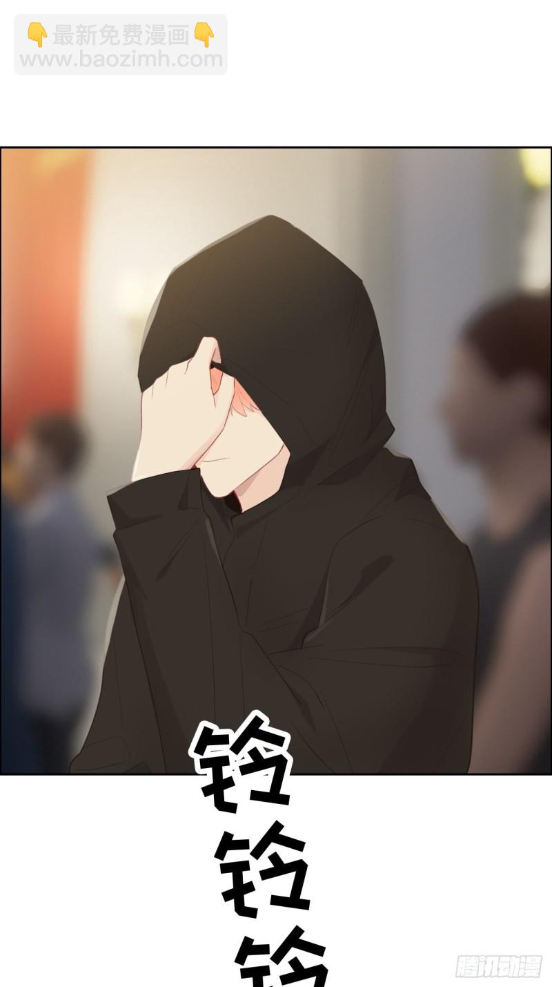 🍚相濡易木 第116话：你终于回来了 第7页