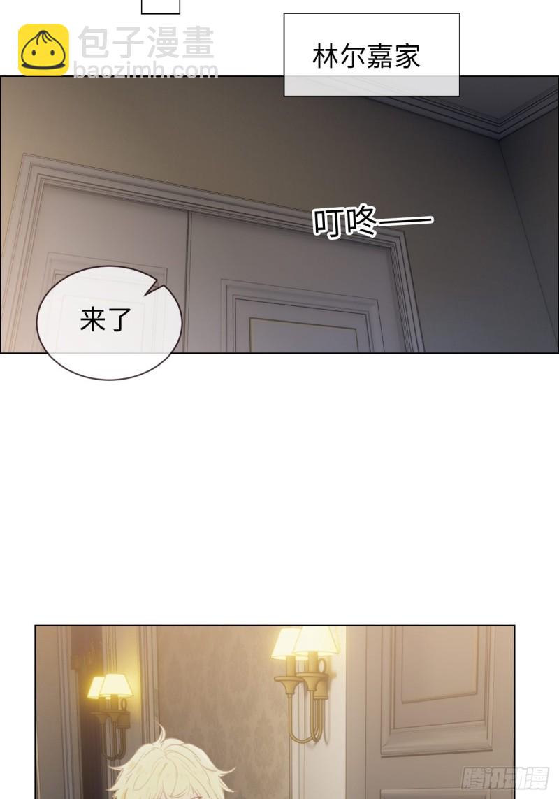 🍚相濡易木 第120话：会一直在 第3页