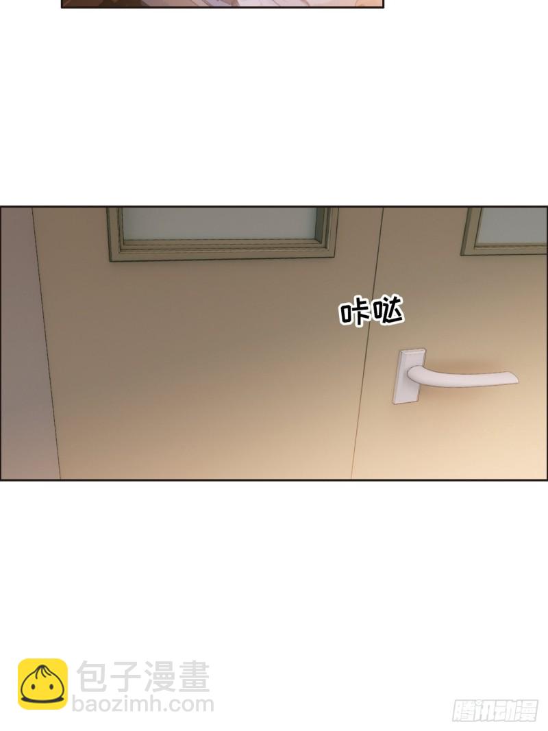 🍚相濡易木 第124话：领证吧 第18页