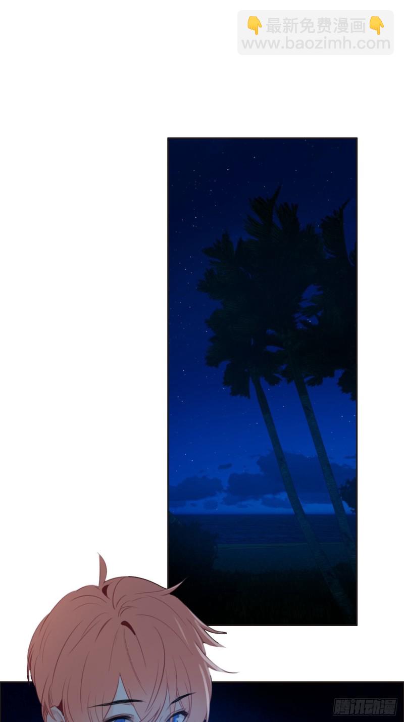 🍚相濡易木 第124话：领证吧 第22页