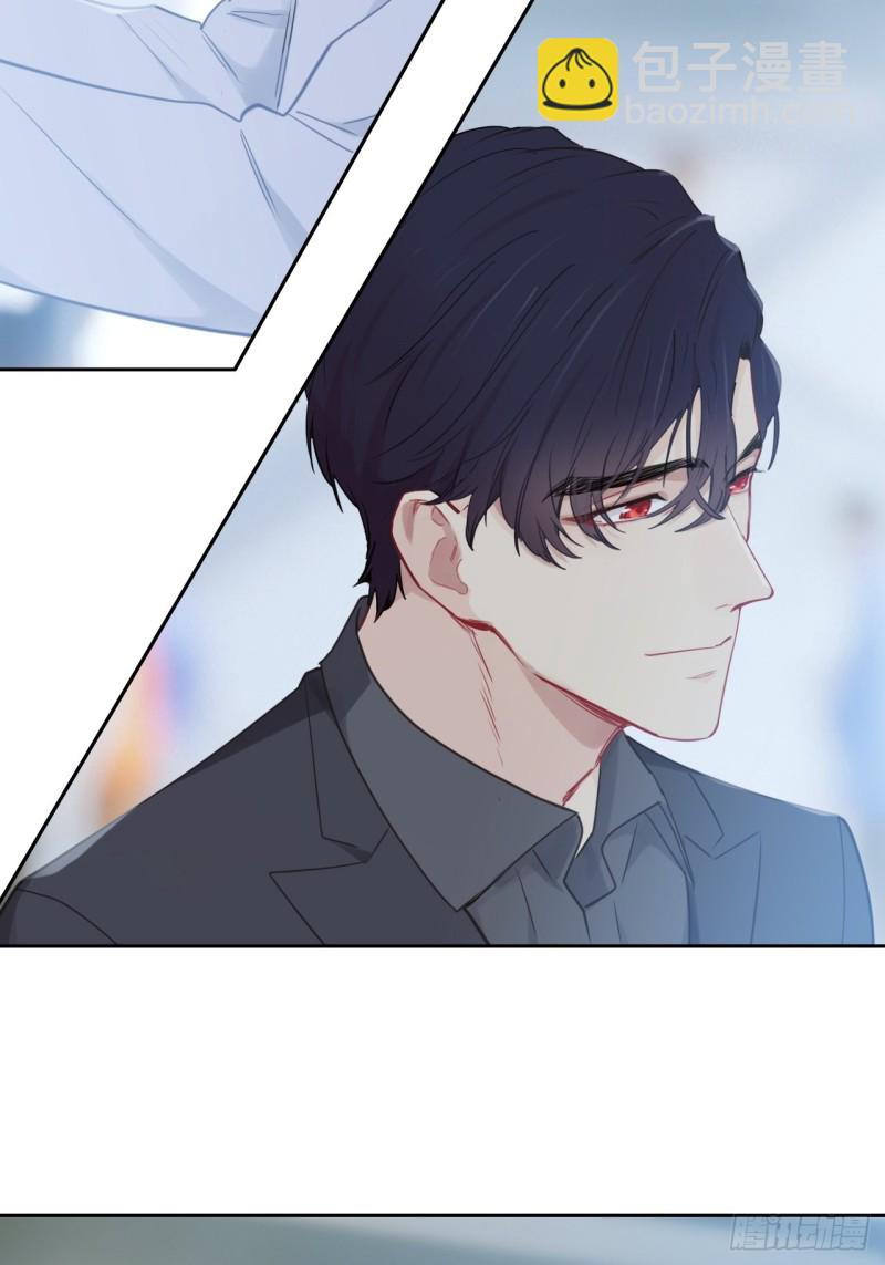 🍚相濡易木 第126话：离别的kiss 第16页