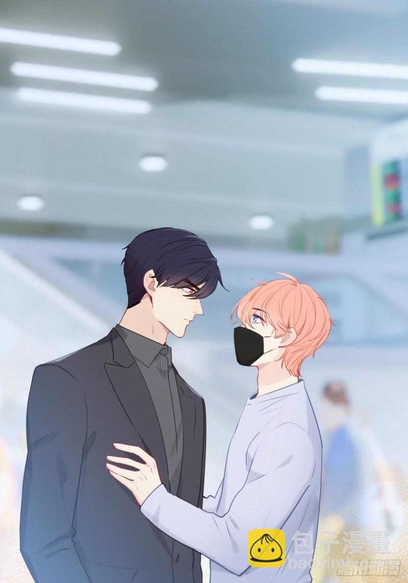 🍚相濡易木 第126话：离别的kiss 第17页