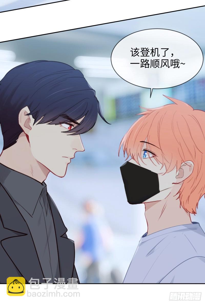 🍚相濡易木 第126话：离别的kiss 第19页
