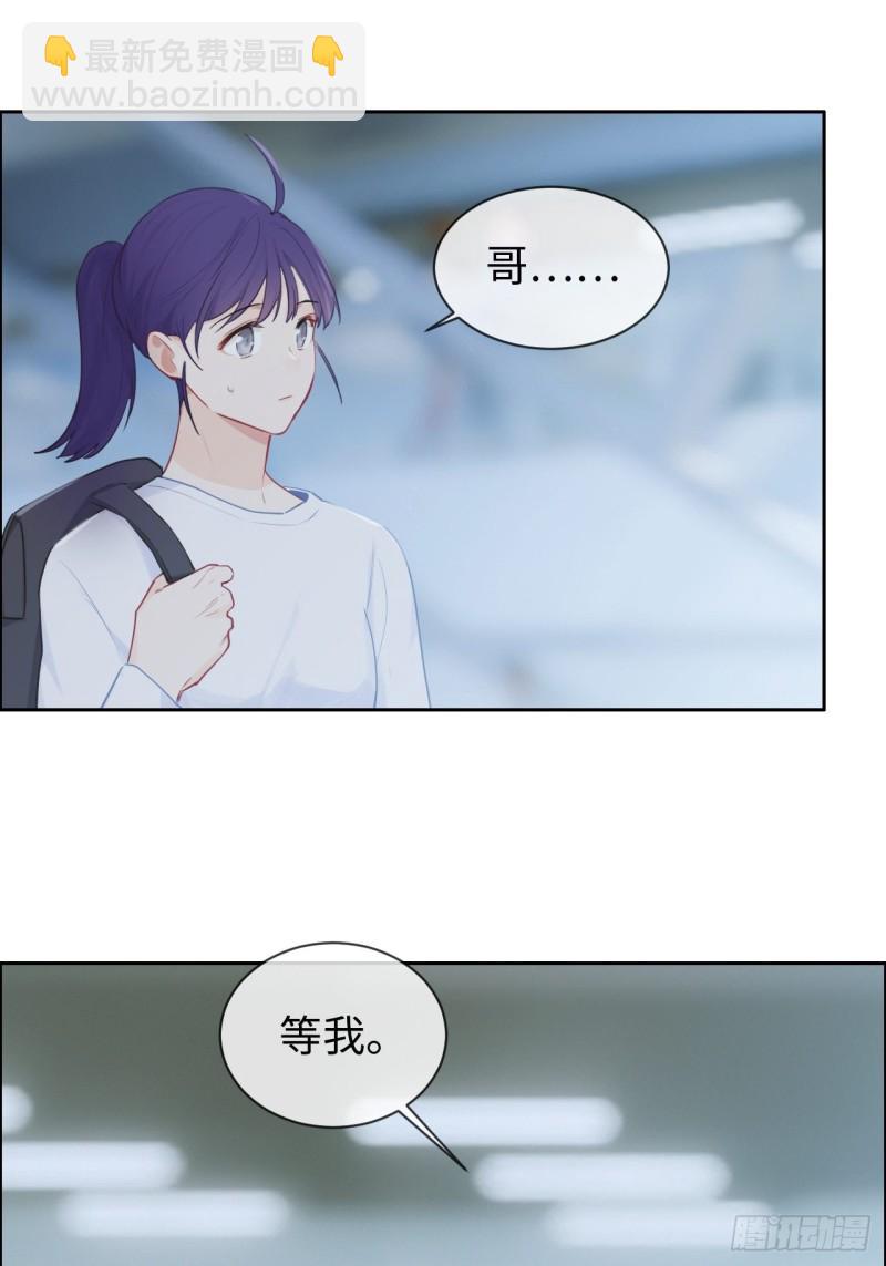 🍚相濡易木 第126话：离别的kiss 第20页