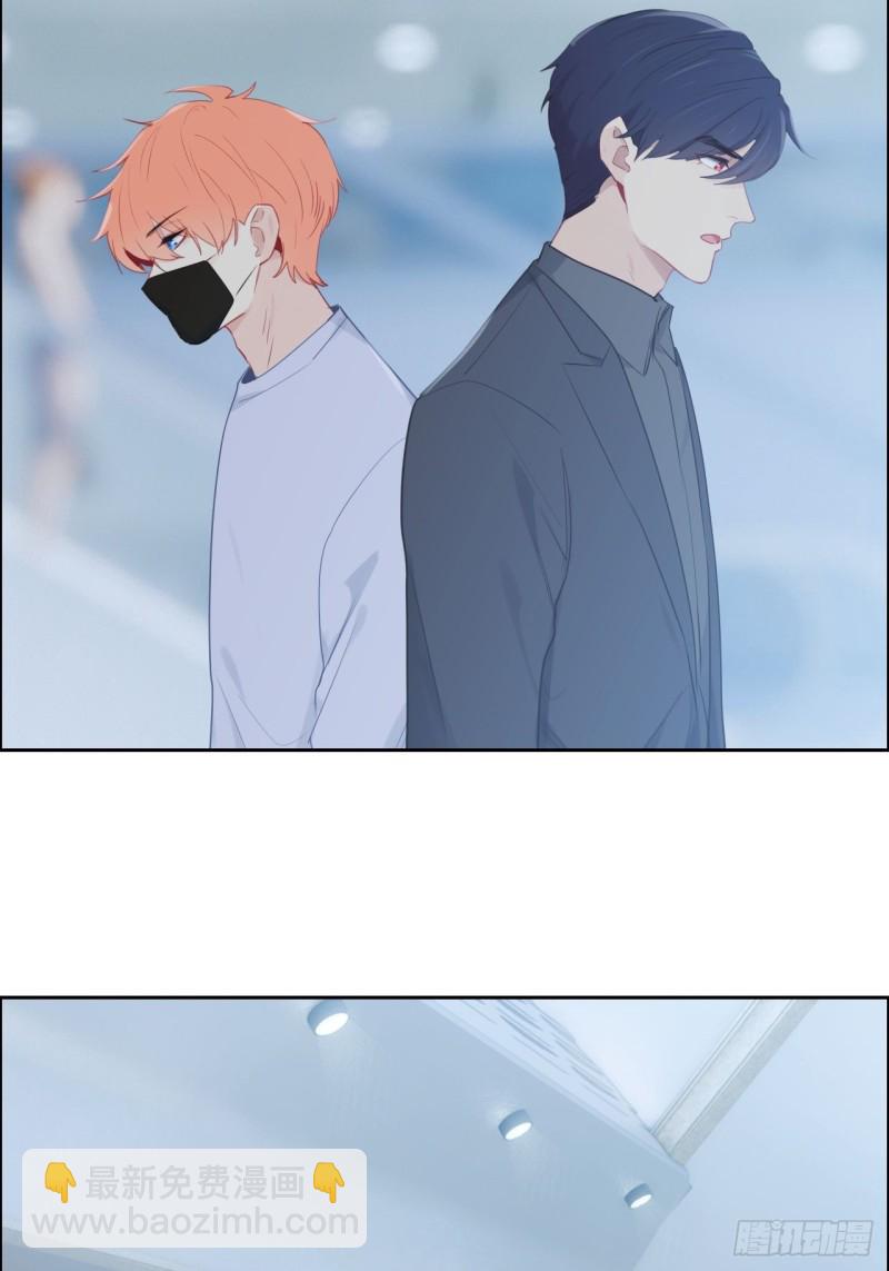 🍚相濡易木 第126话：离别的kiss 第21页