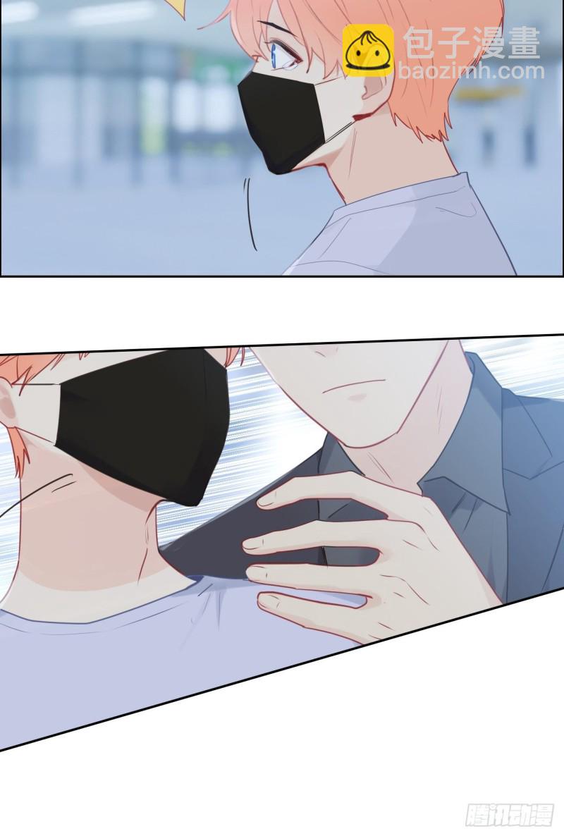 🍚相濡易木 第126话：离别的kiss 第25页