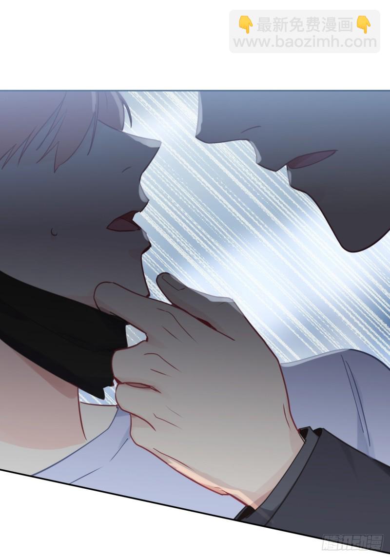 🍚相濡易木 第126话：离别的kiss 第26页