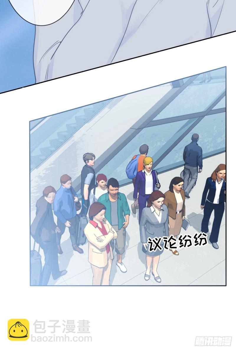 🍚相濡易木 第126话：离别的kiss 第31页