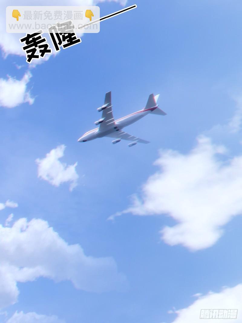🍚相濡易木 第126话：离别的kiss 第35页