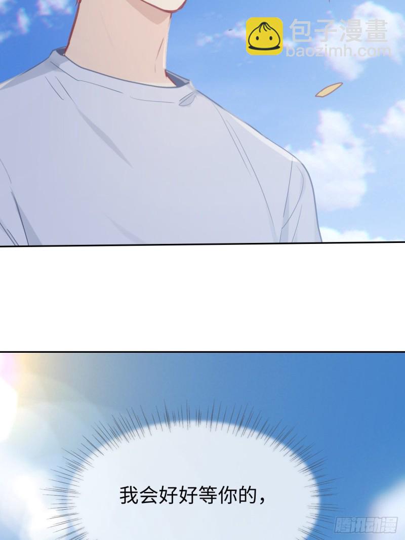 🍚相濡易木 第126话：离别的kiss 第37页