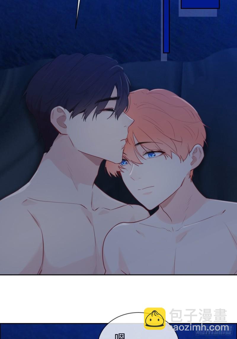 🍚相濡易木 第126话：离别的kiss 第4页