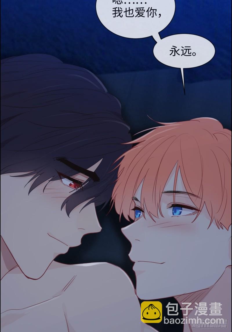 🍚相濡易木 第126话：离别的kiss 第5页
