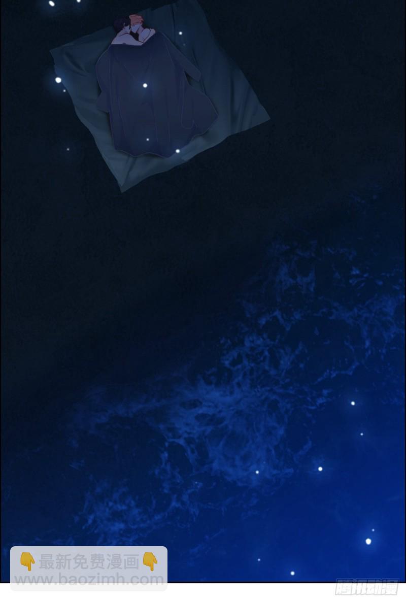 🍚相濡易木 第126话：离别的kiss 第7页