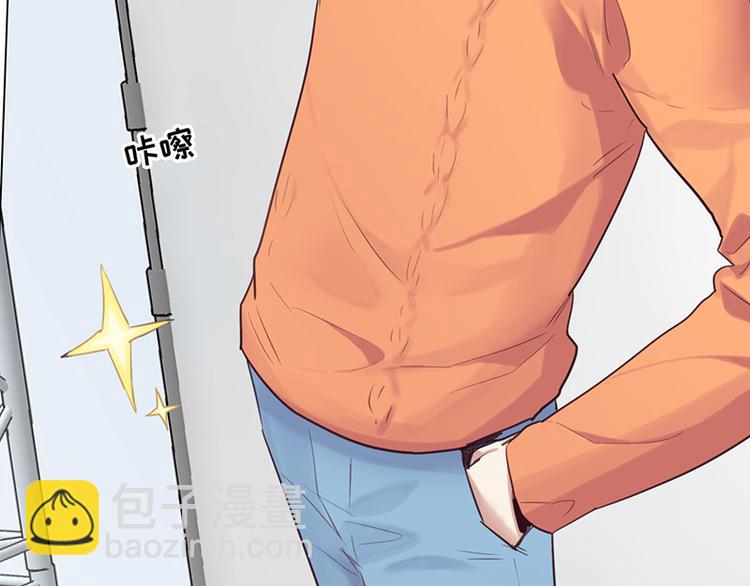 🍚相濡易木 第14话：拍摄的意外 第16页