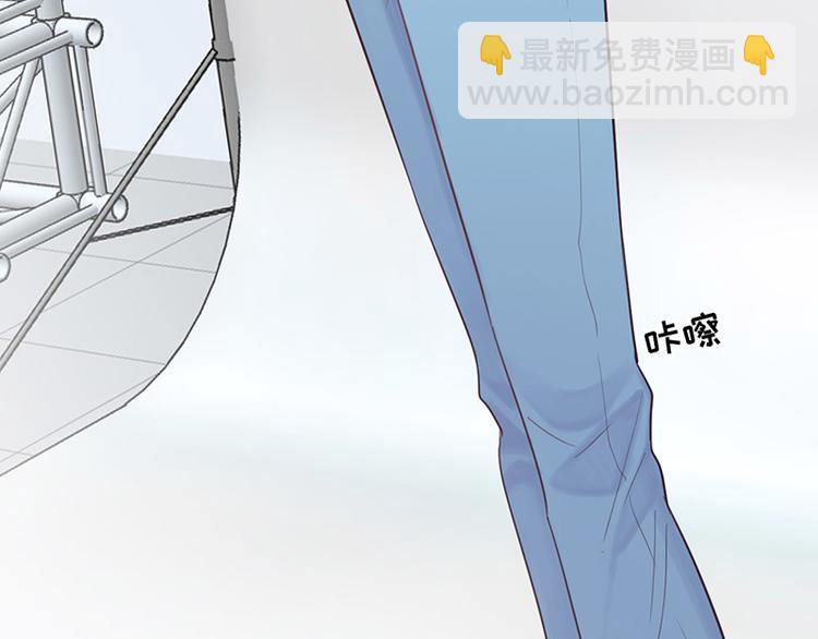 🍚相濡易木 第14话：拍摄的意外 第17页
