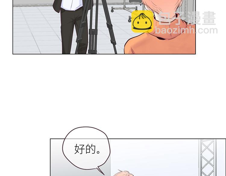 🍚相濡易木 第14话：拍摄的意外 第22页