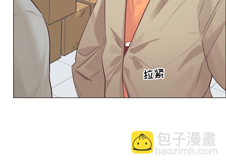 🍚相濡易木 第14话：拍摄的意外 第30页