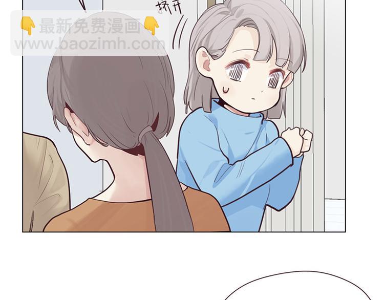 🍚相濡易木 第14话：拍摄的意外 第37页