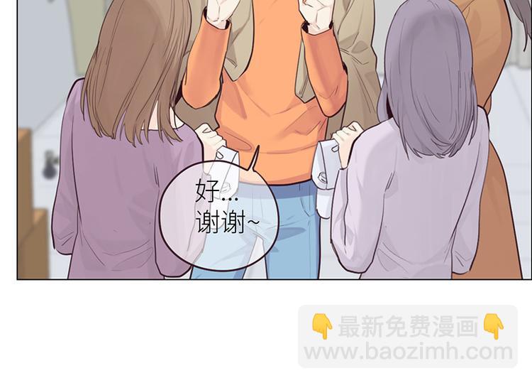 🍚相濡易木 第14话：拍摄的意外 第40页