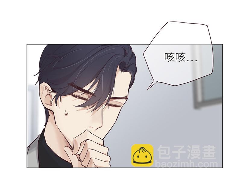 🍚相濡易木 第14话：拍摄的意外 第41页