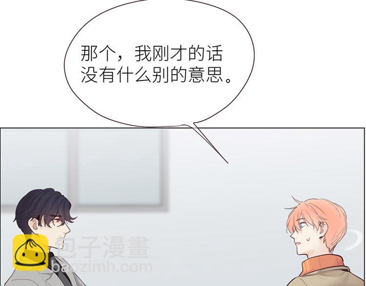 🍚相濡易木 第14话：拍摄的意外 第49页