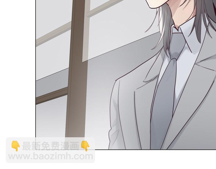 🍚相濡易木 第14话：拍摄的意外 第7页