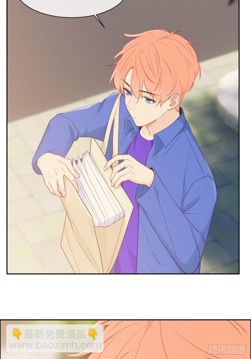 🍚相濡易木 第128话：相濡易木 第11页