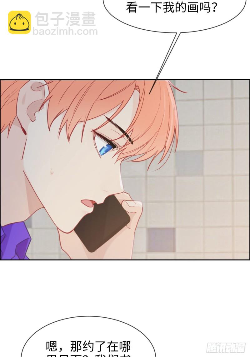 🍚相濡易木 第128话：相濡易木 第5页