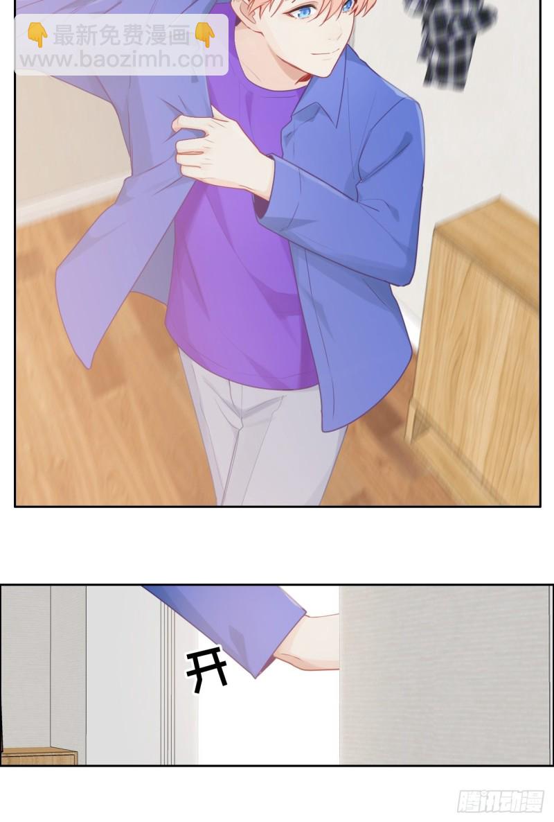 🍚相濡易木 第128话：相濡易木 第7页