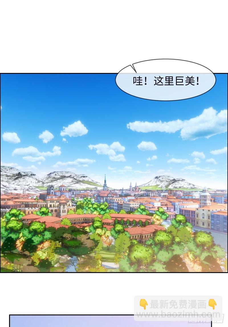 🍚相濡易木 第130话：蜜月旅行 第12页