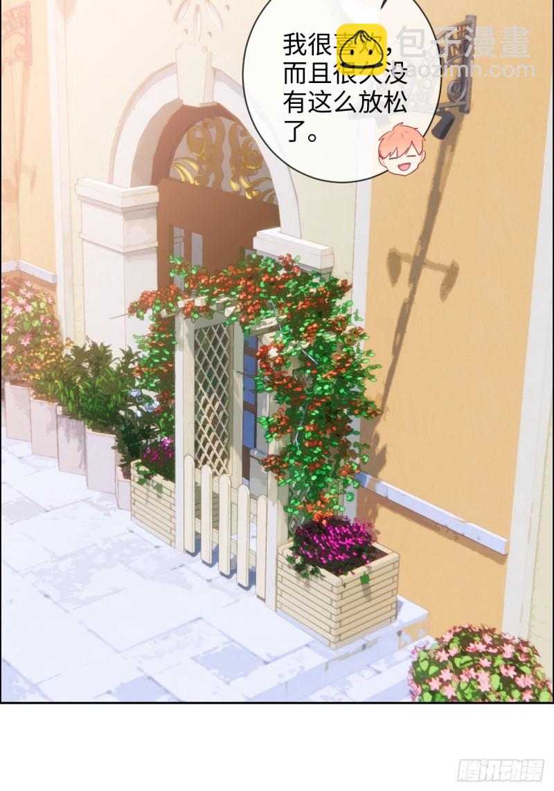 🍚相濡易木 第130话：蜜月旅行 第14页