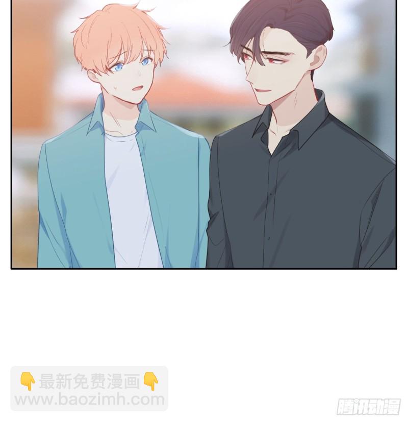 🍚相濡易木 第130话：蜜月旅行 第17页