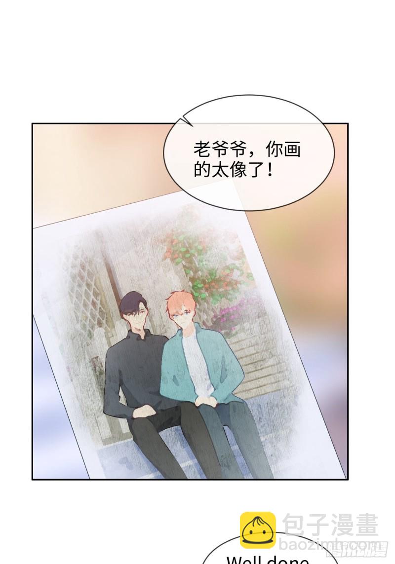 🍚相濡易木 第130话：蜜月旅行 第20页
