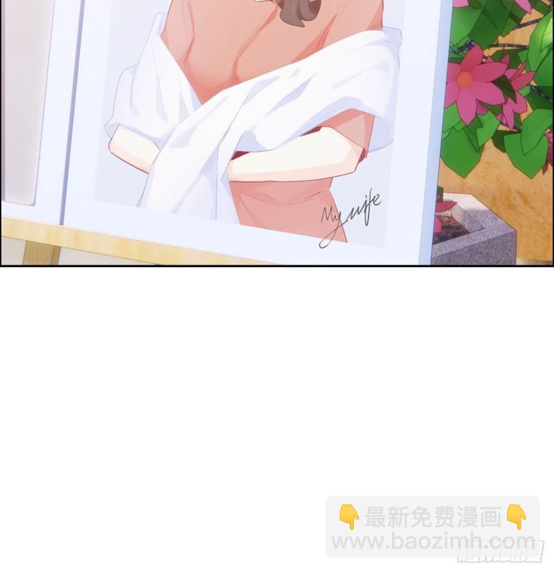 🍚相濡易木 第130话：蜜月旅行 第23页